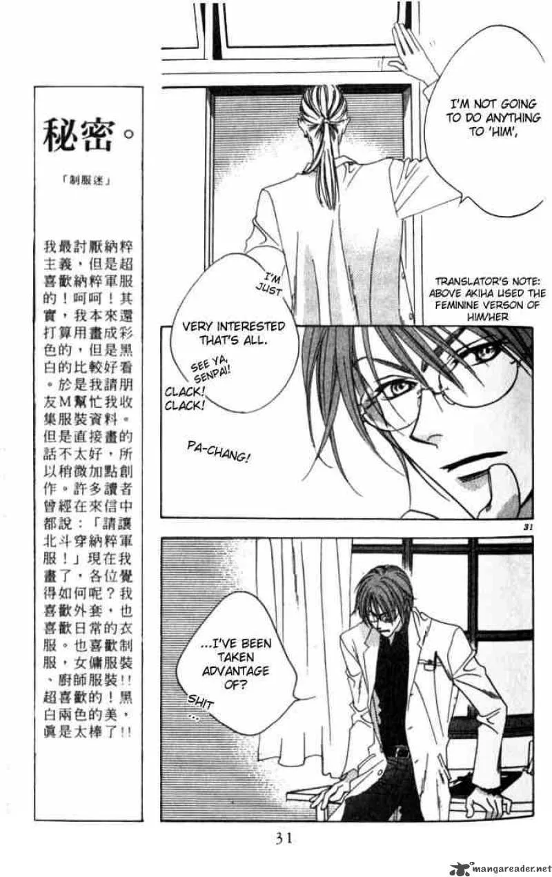 Hana Kimi Chapter 50 page 6
