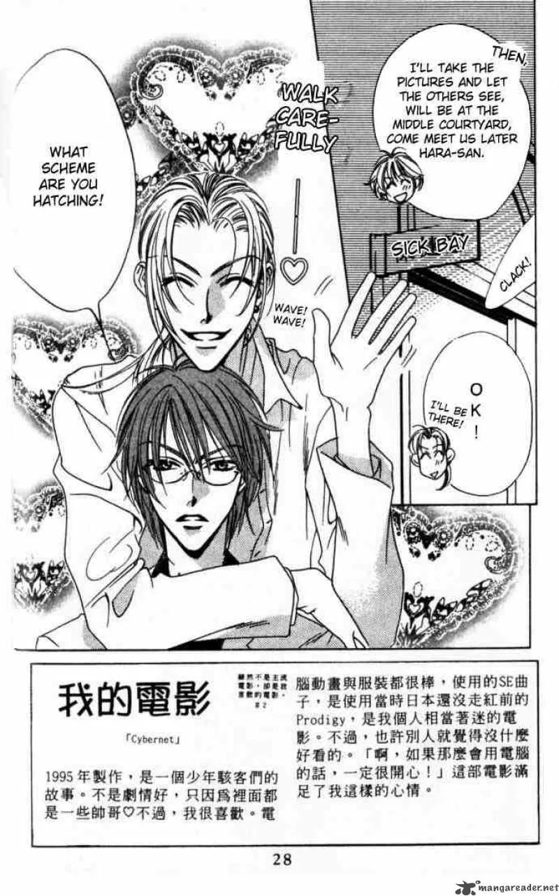 Hana Kimi Chapter 50 page 3
