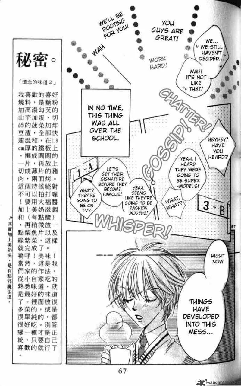 Hana Kimi Chapter 51 page 14