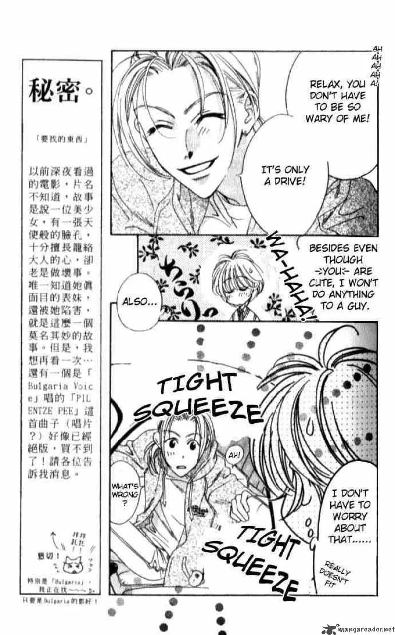 Hana Kimi Chapter 52 page 4