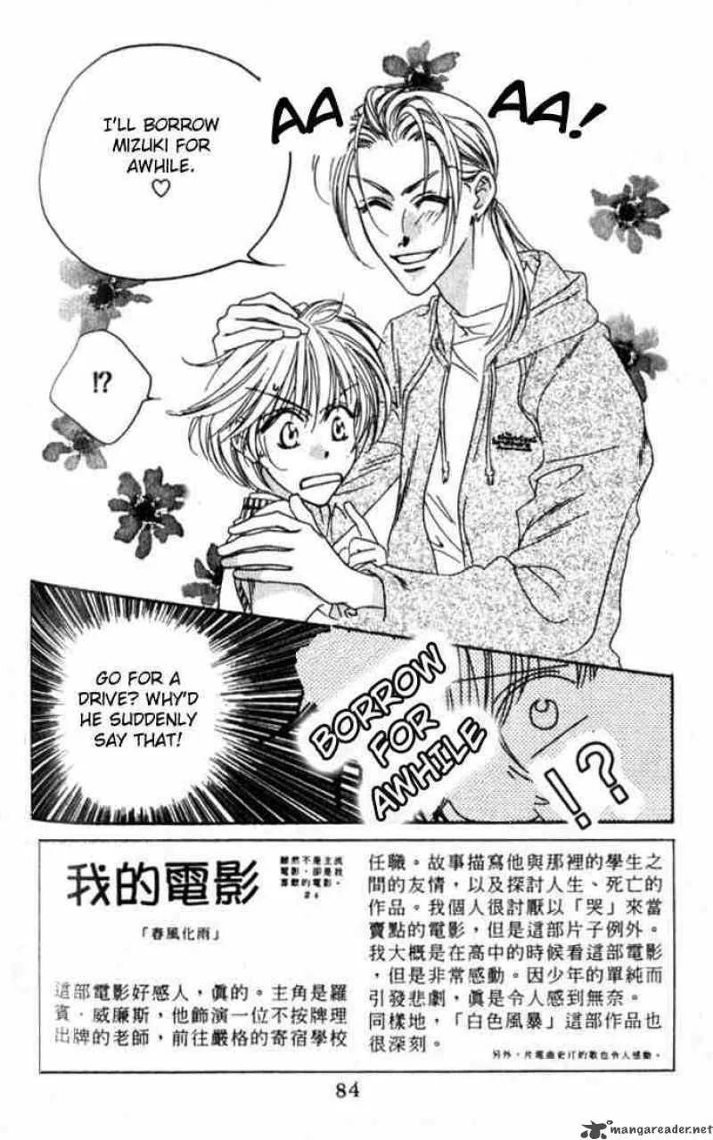Hana Kimi Chapter 52 page 1