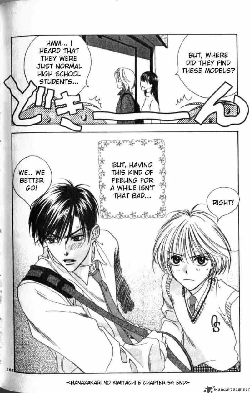 Hana Kimi Chapter 54 page 25