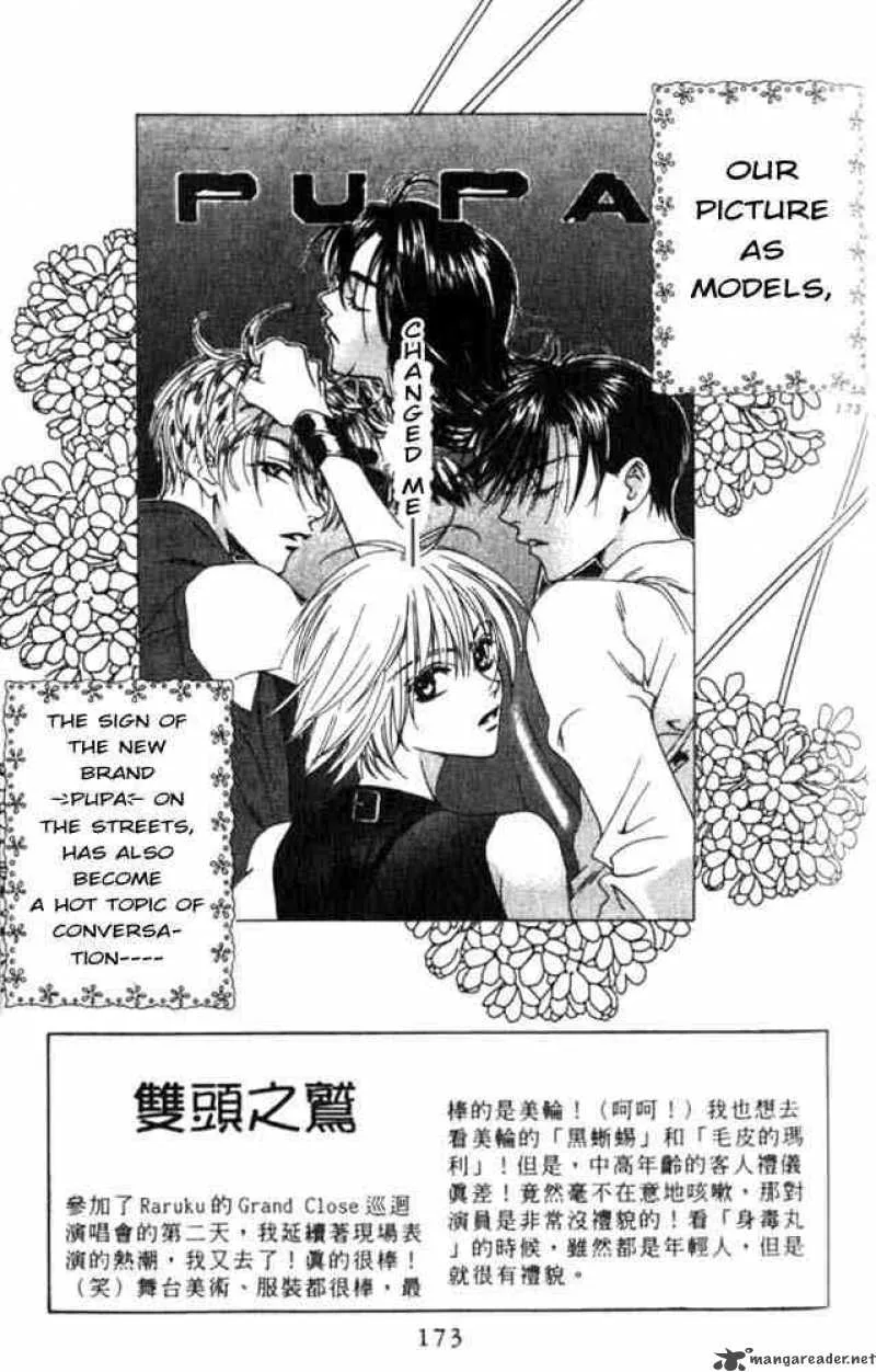 Hana Kimi Chapter 55 page 3