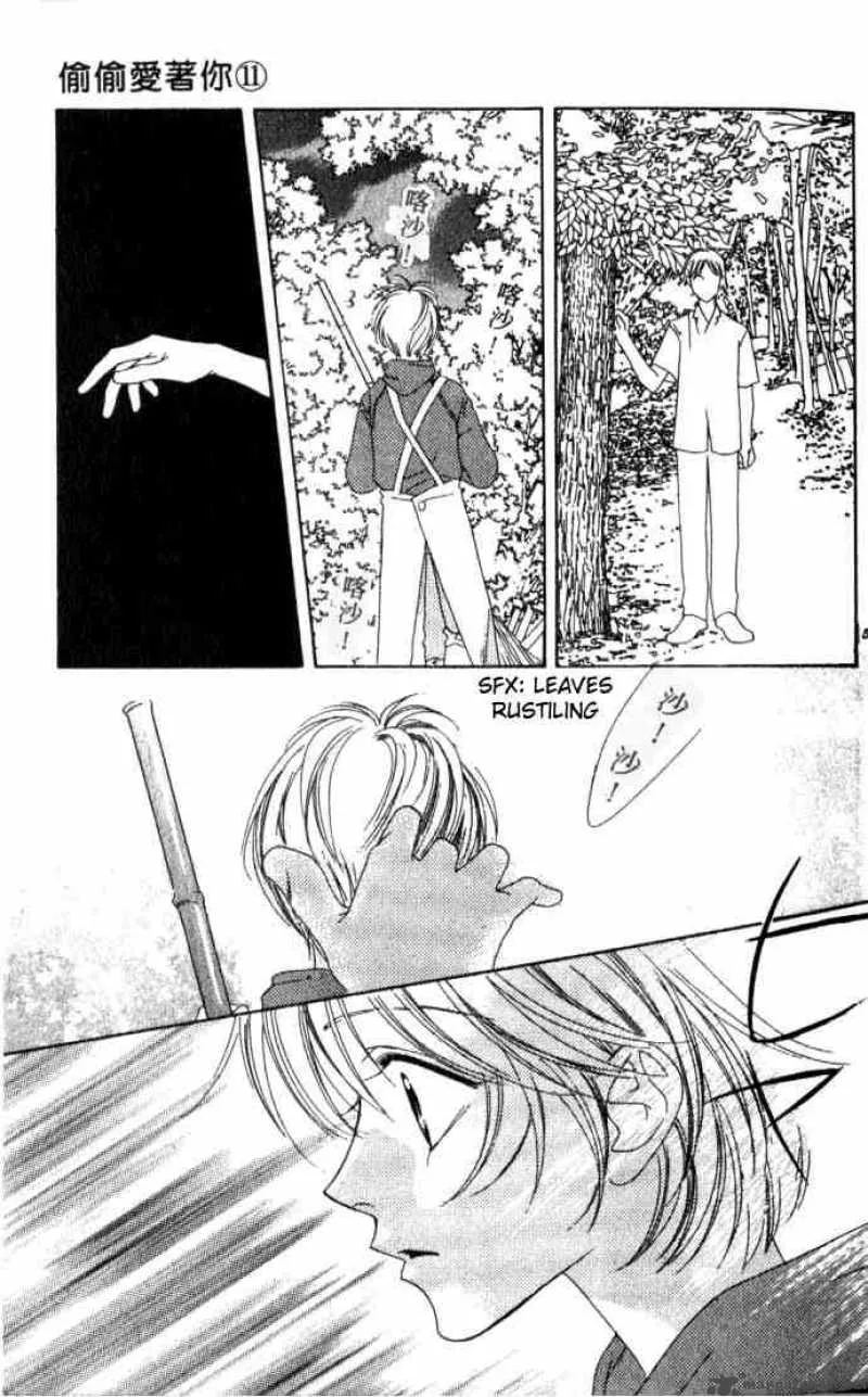 Hana Kimi Chapter 56 page 4