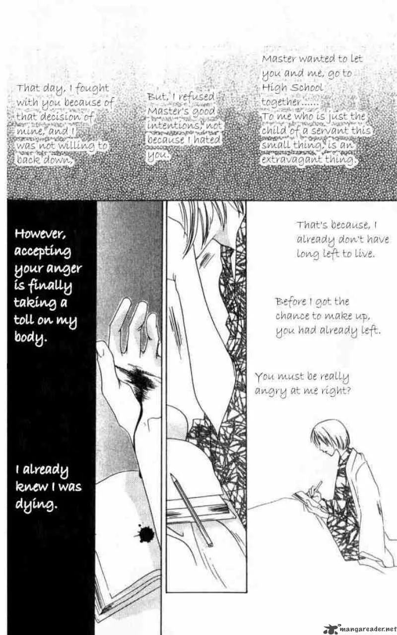 Hana Kimi Chapter 56 page 33