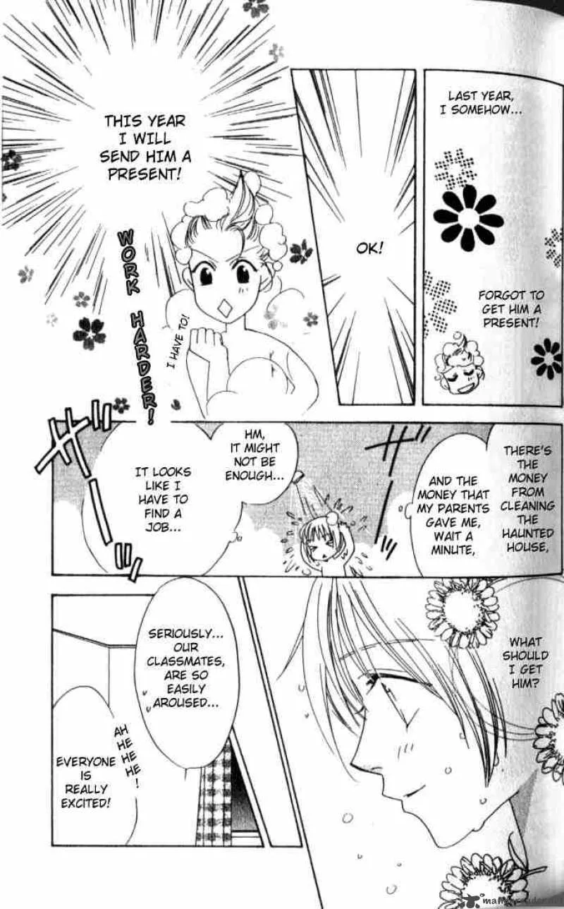 Hana Kimi Chapter 57 page 17