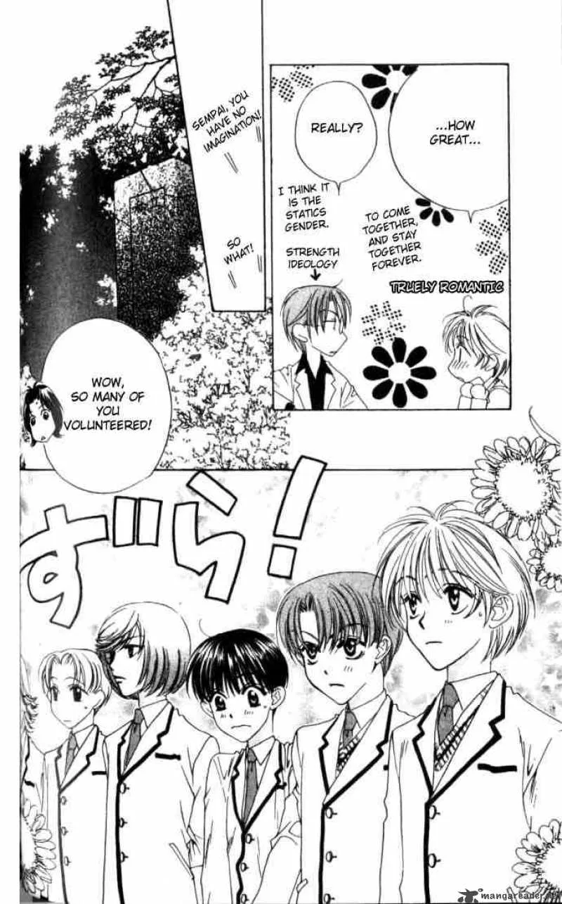 Hana Kimi Chapter 58 page 18