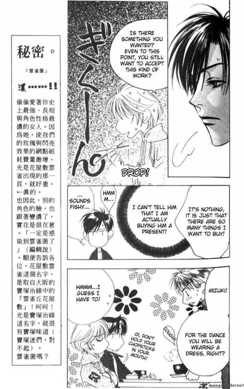 Hana Kimi Chapter 58 page 7