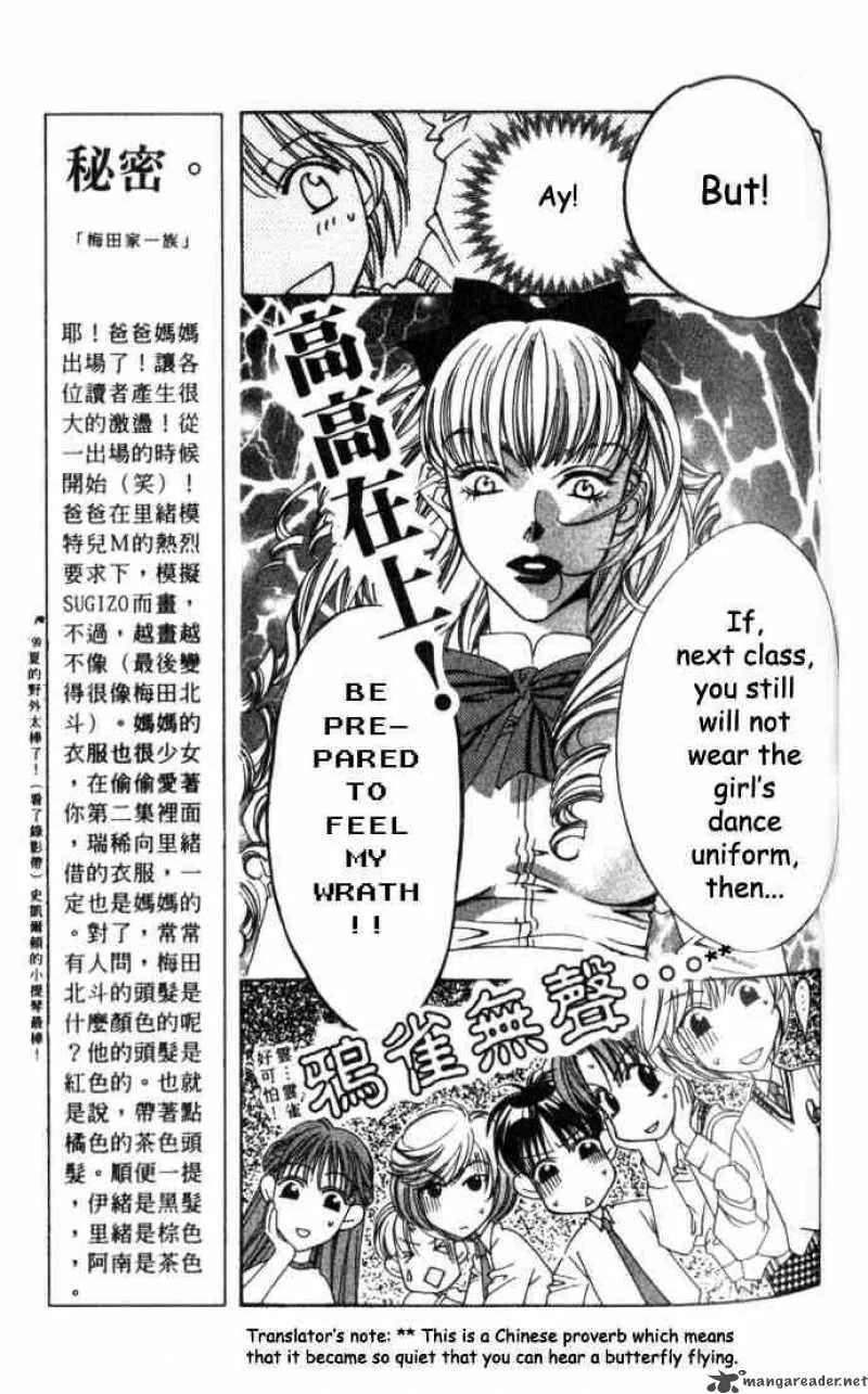 Hana Kimi Chapter 59 page 5
