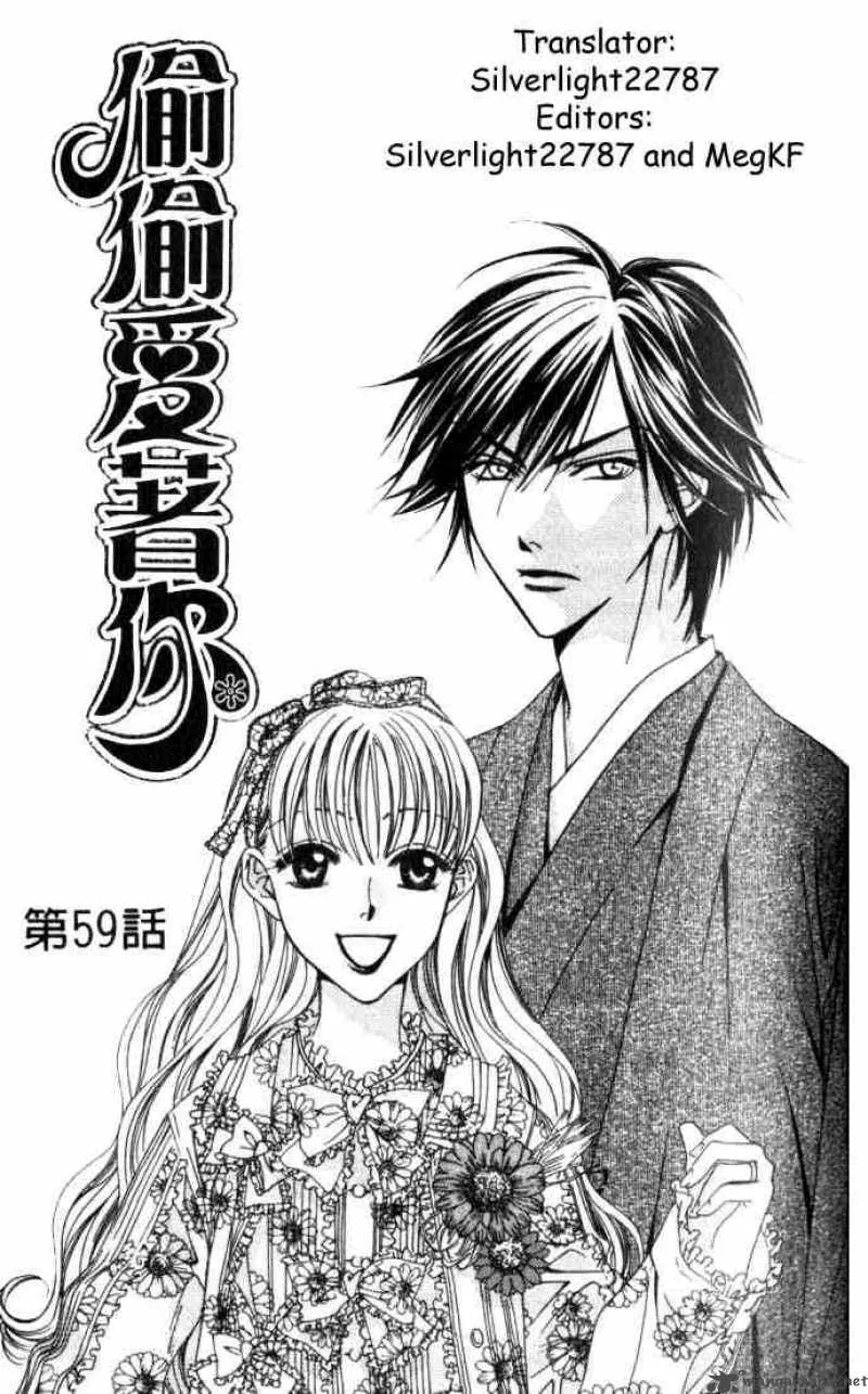 Hana Kimi Chapter 59 page 1