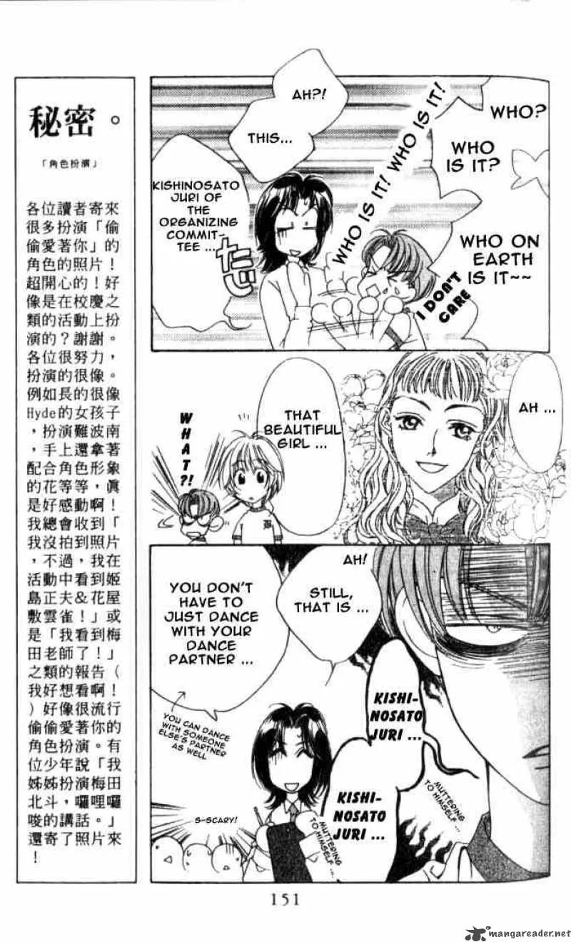 Hana Kimi Chapter 60 page 17