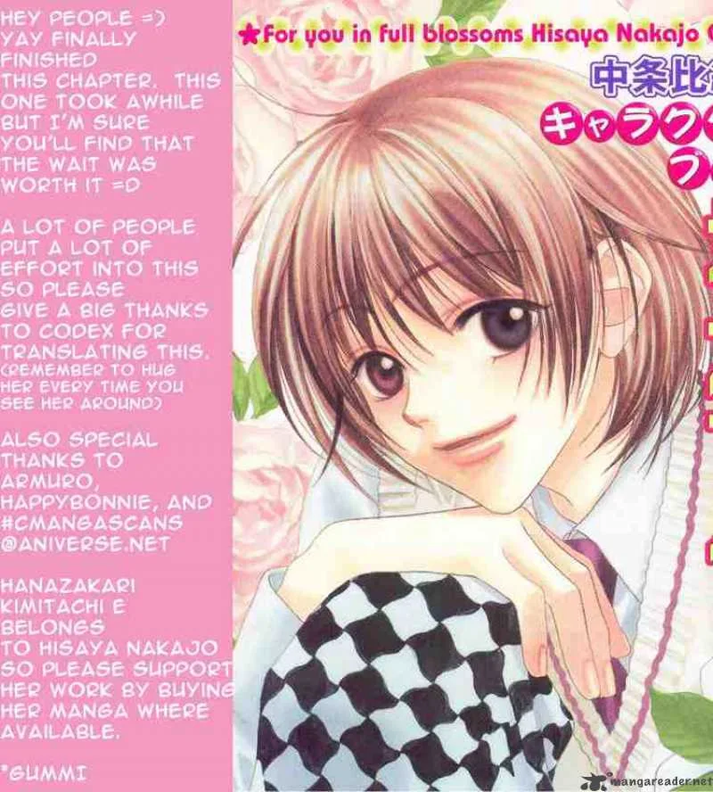Hana Kimi Chapter 60 page 33
