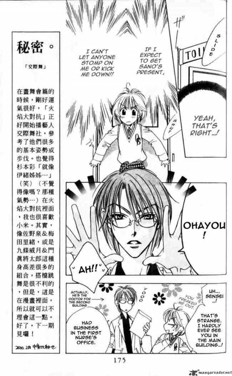 Hana Kimi Chapter 61 page 9