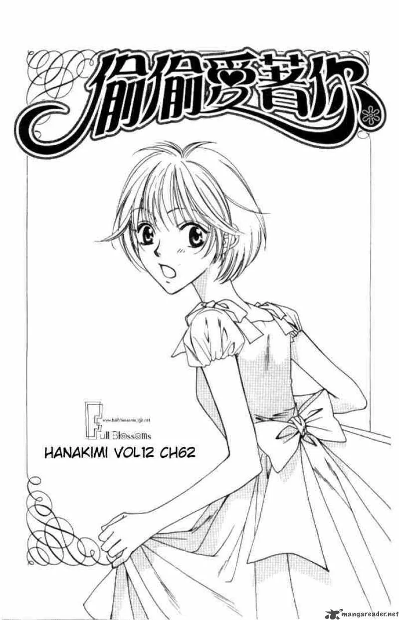 Hana Kimi Chapter 62 page 3