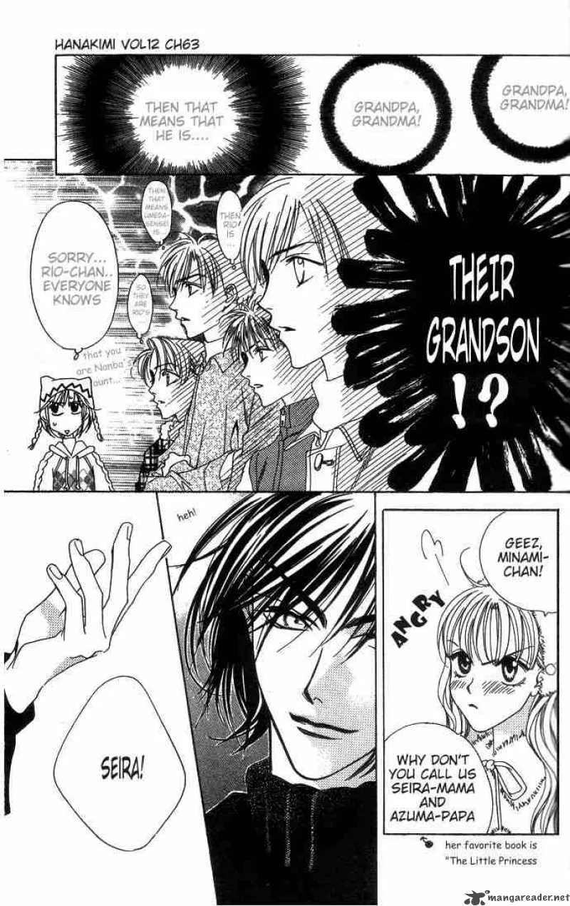Hana Kimi Chapter 63 page 20