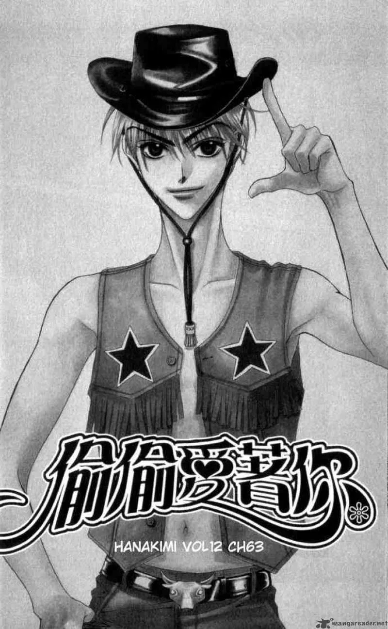 Hana Kimi Chapter 63 page 1