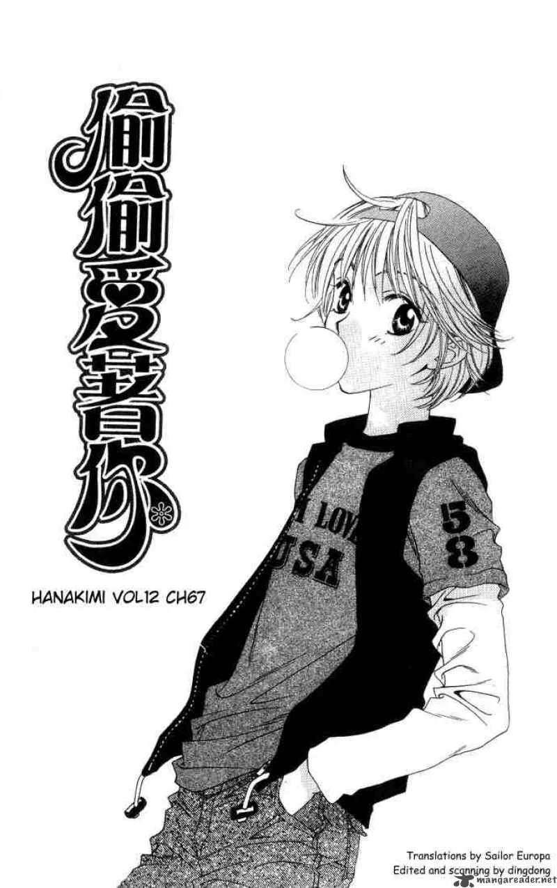 Hana Kimi Chapter 67 page 1