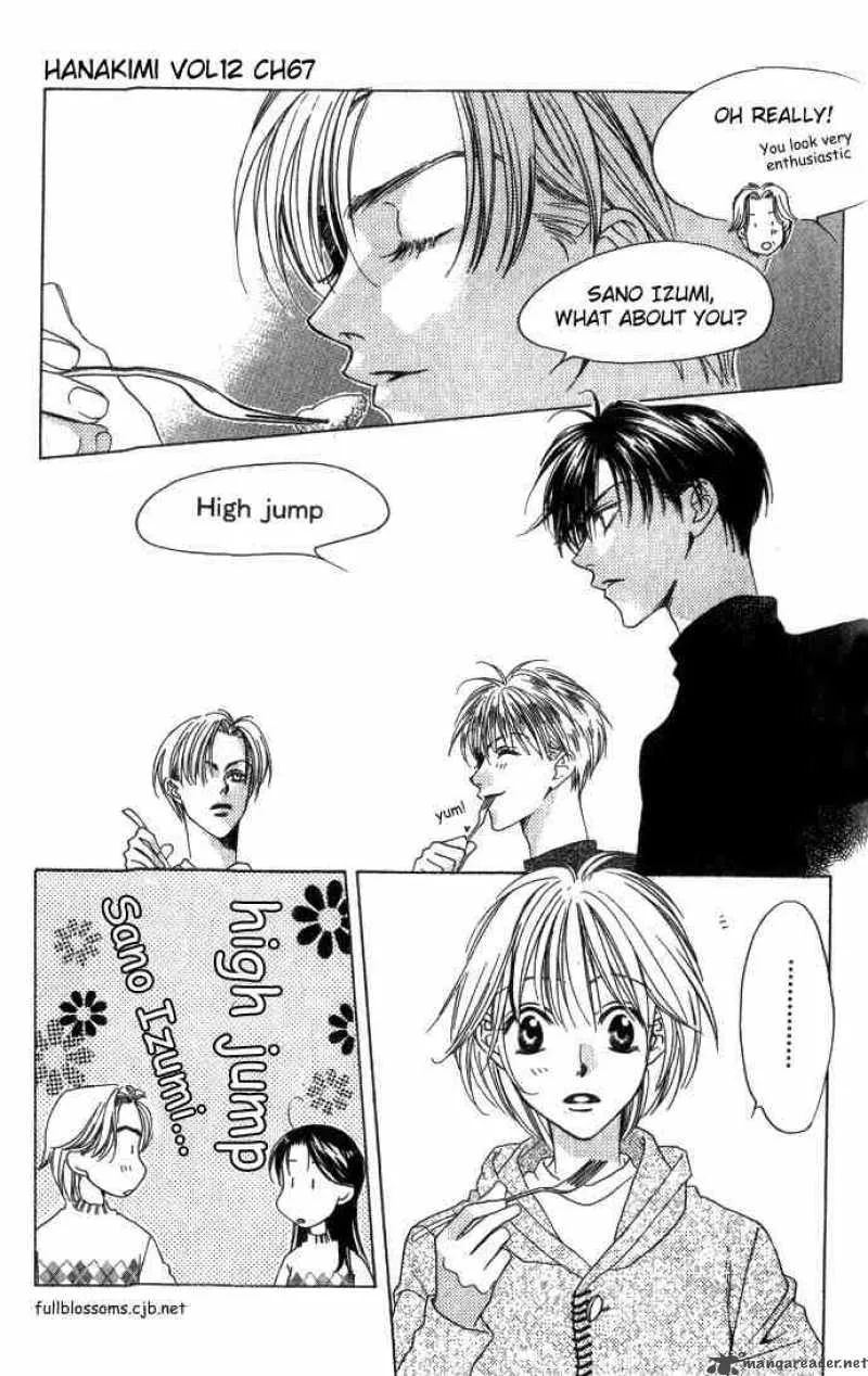 Hana Kimi Chapter 67 page 17