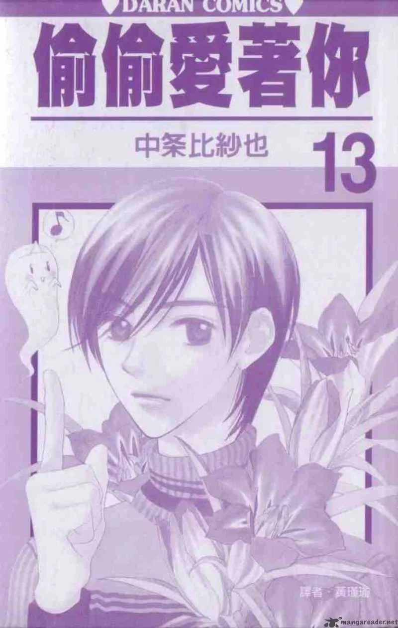 Hana Kimi Chapter 68 page 36