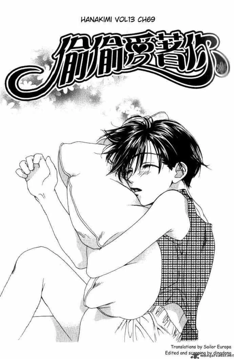 Hana Kimi Chapter 69 page 2