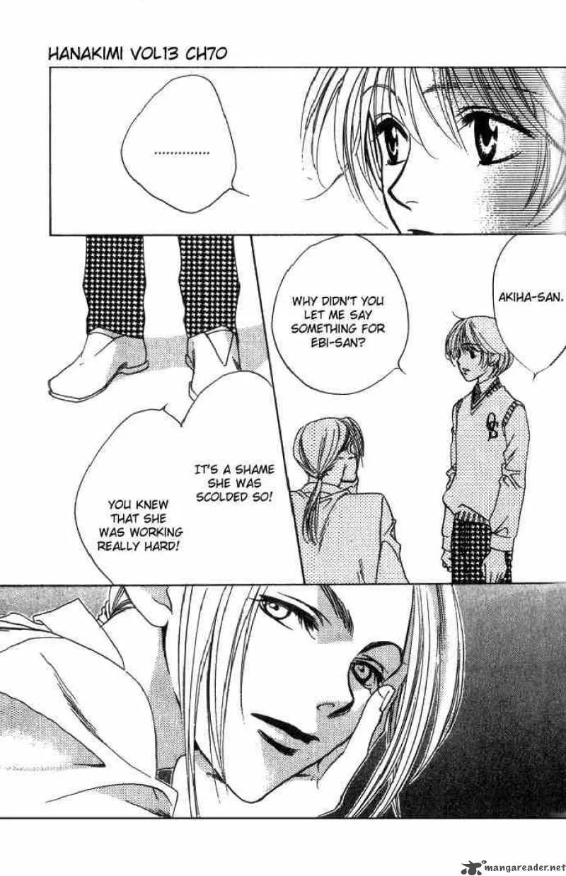 Hana Kimi Chapter 70 page 19