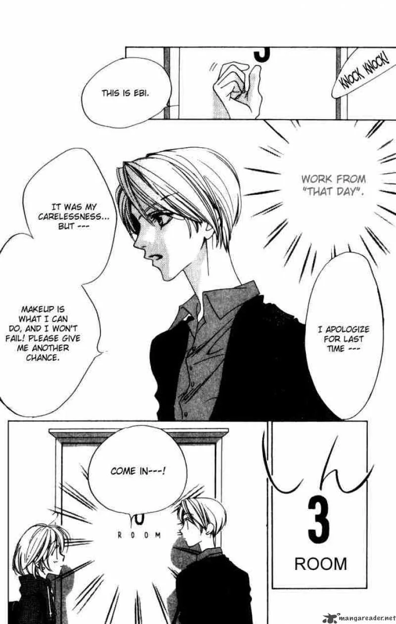 Hana Kimi Chapter 71 page 8