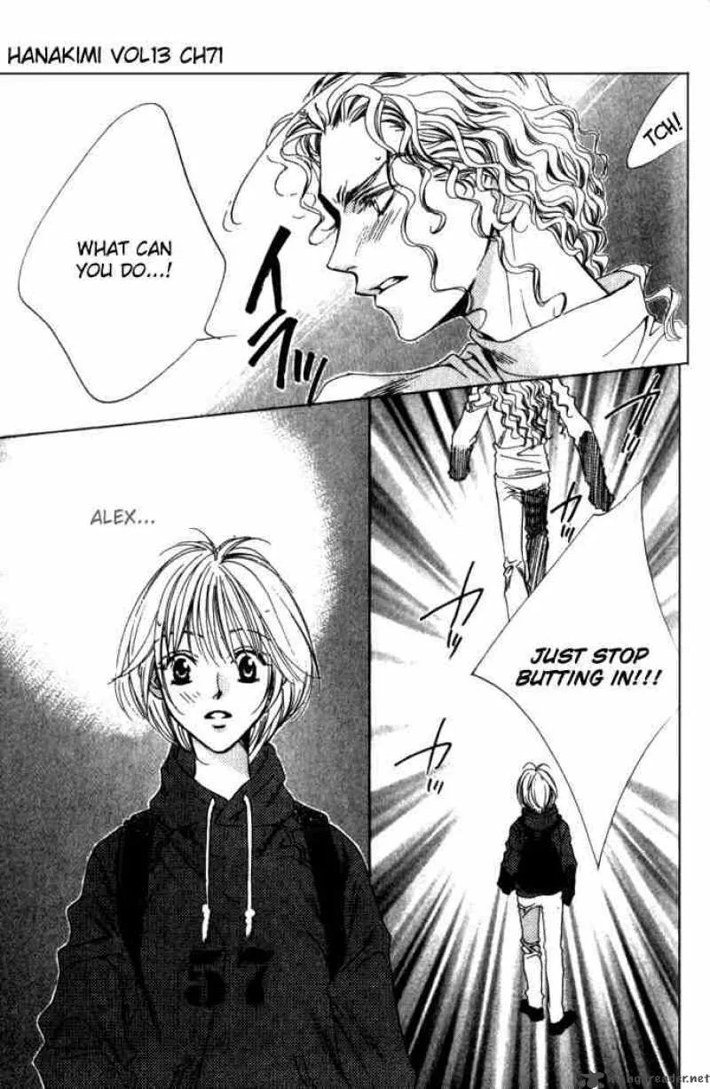 Hana Kimi Chapter 71 page 3