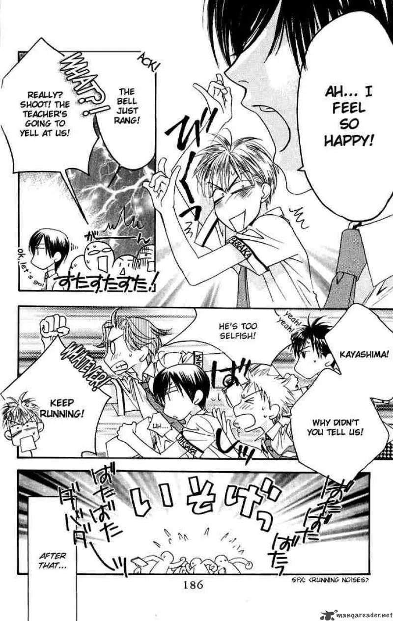 Hana Kimi Chapter 73 page 28