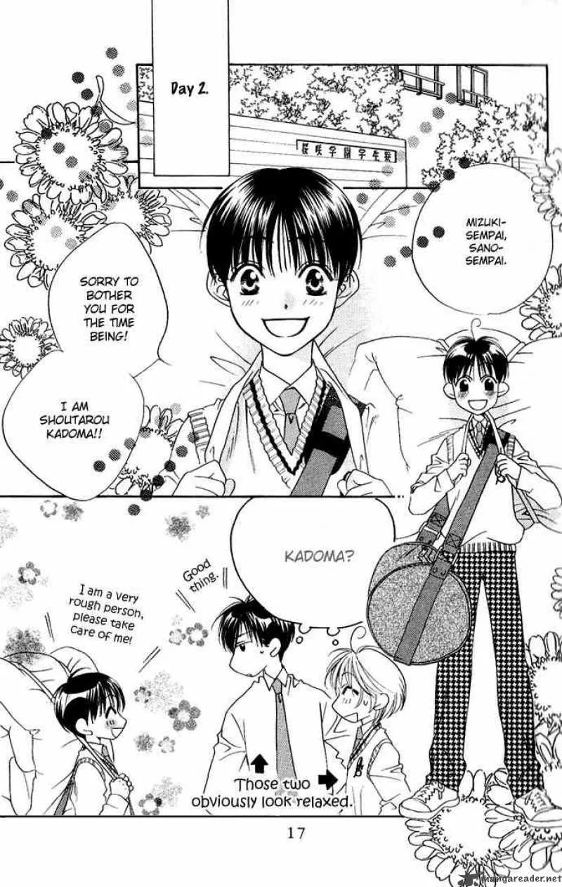 Hana Kimi Chapter 74 page 16