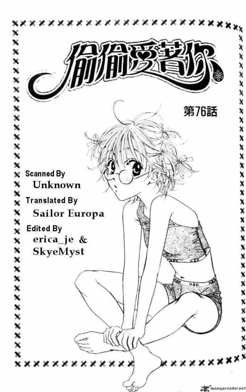 Hana Kimi Chapter 76 page 1