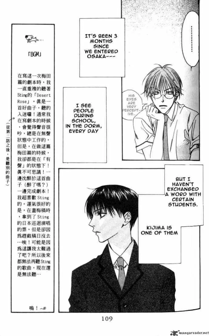 Hana Kimi Chapter 77 page 12