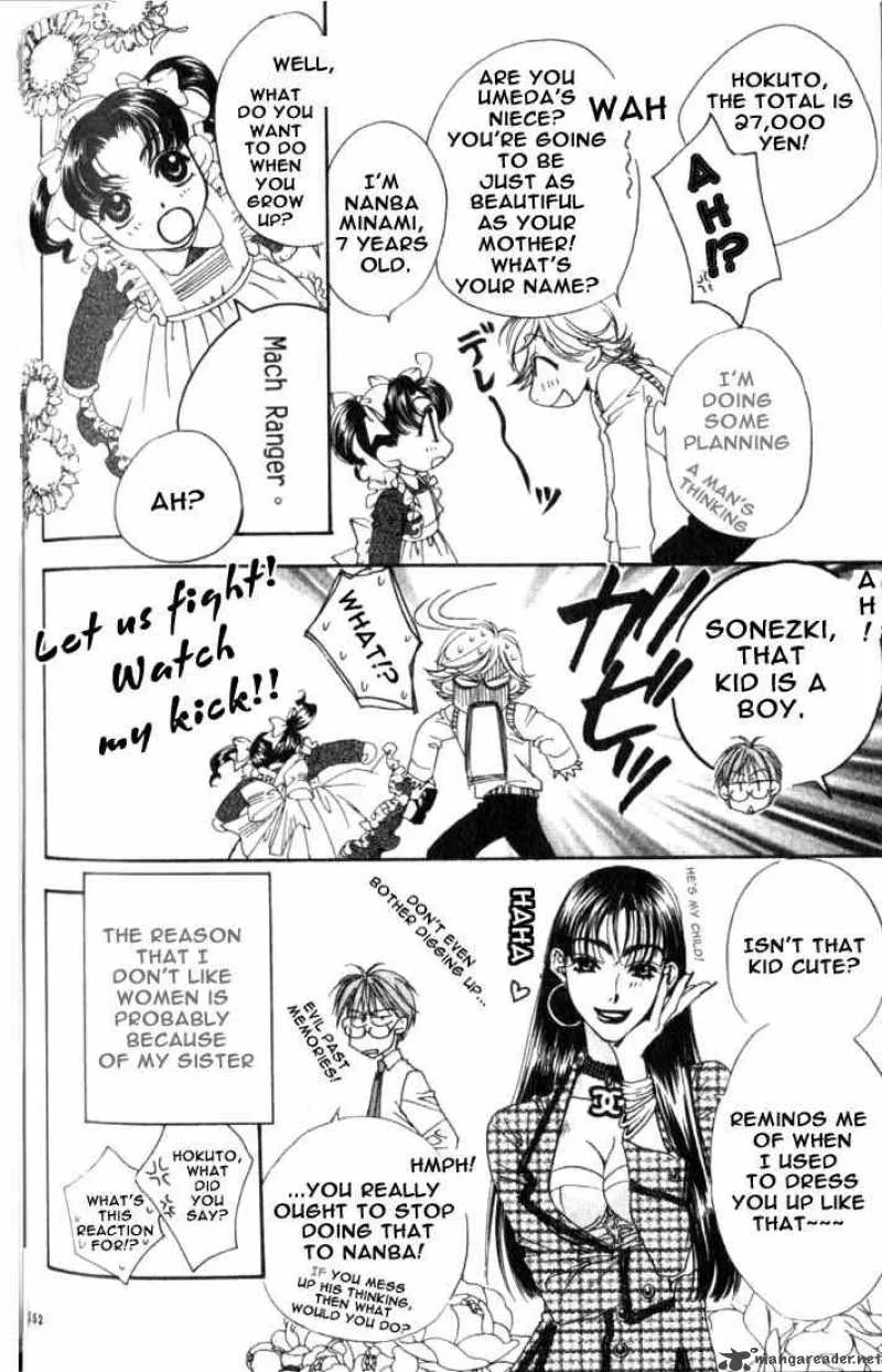 Hana Kimi Chapter 78 page 24