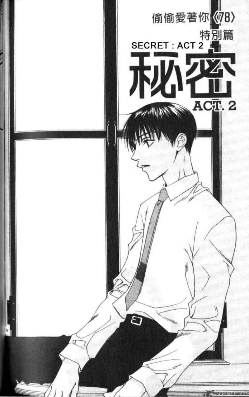 Hana Kimi Chapter 78 page 2