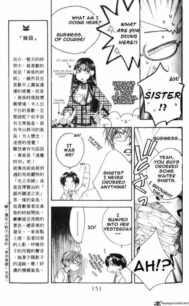 Hana Kimi Chapter 78 page 23