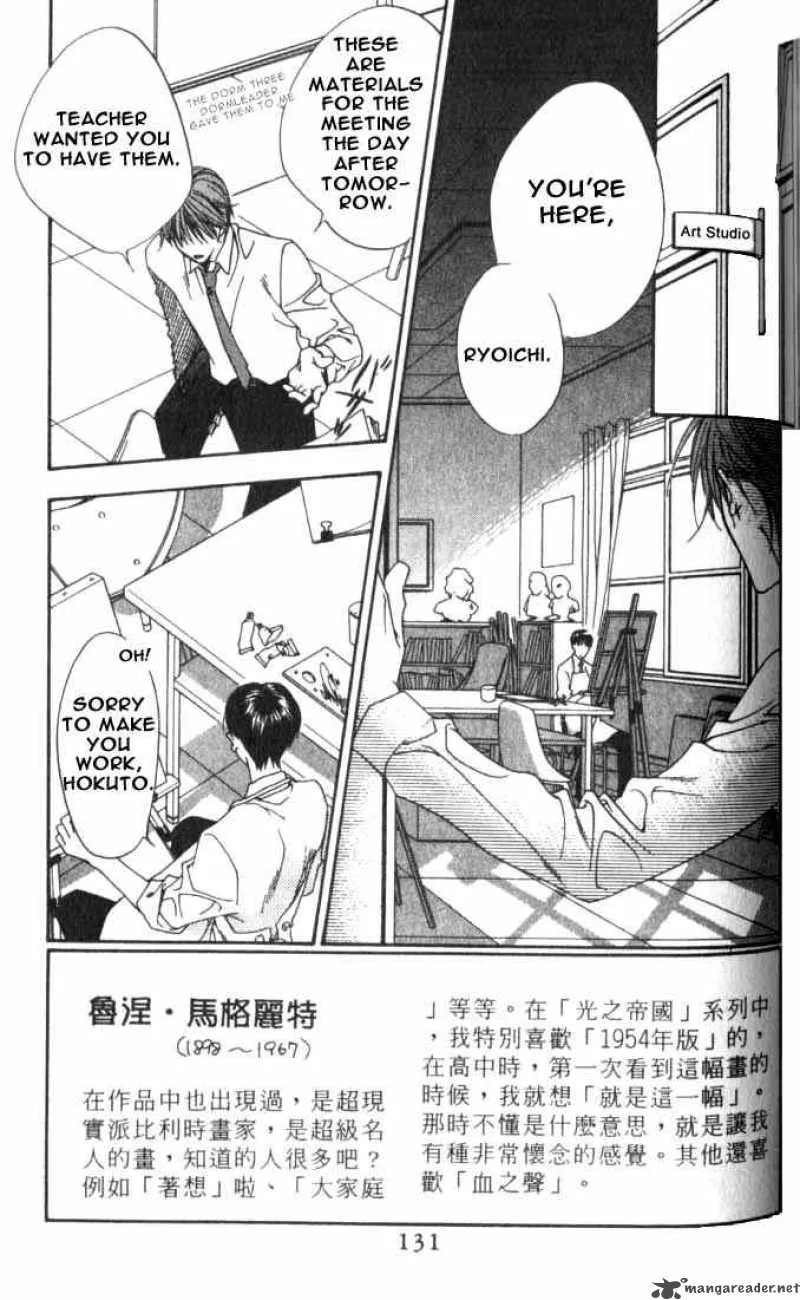 Hana Kimi Chapter 78 page 3