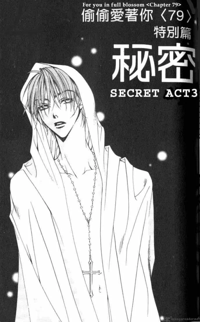 Hana Kimi Chapter 79 page 1