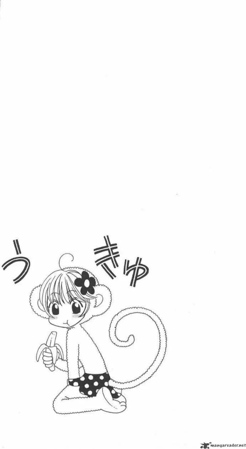 Hana Kimi Chapter 80 page 3