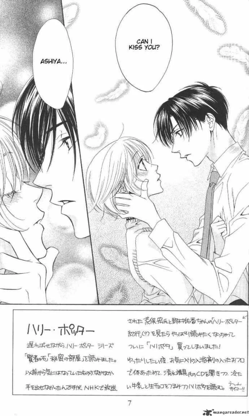 Hana Kimi Chapter 80 page 6