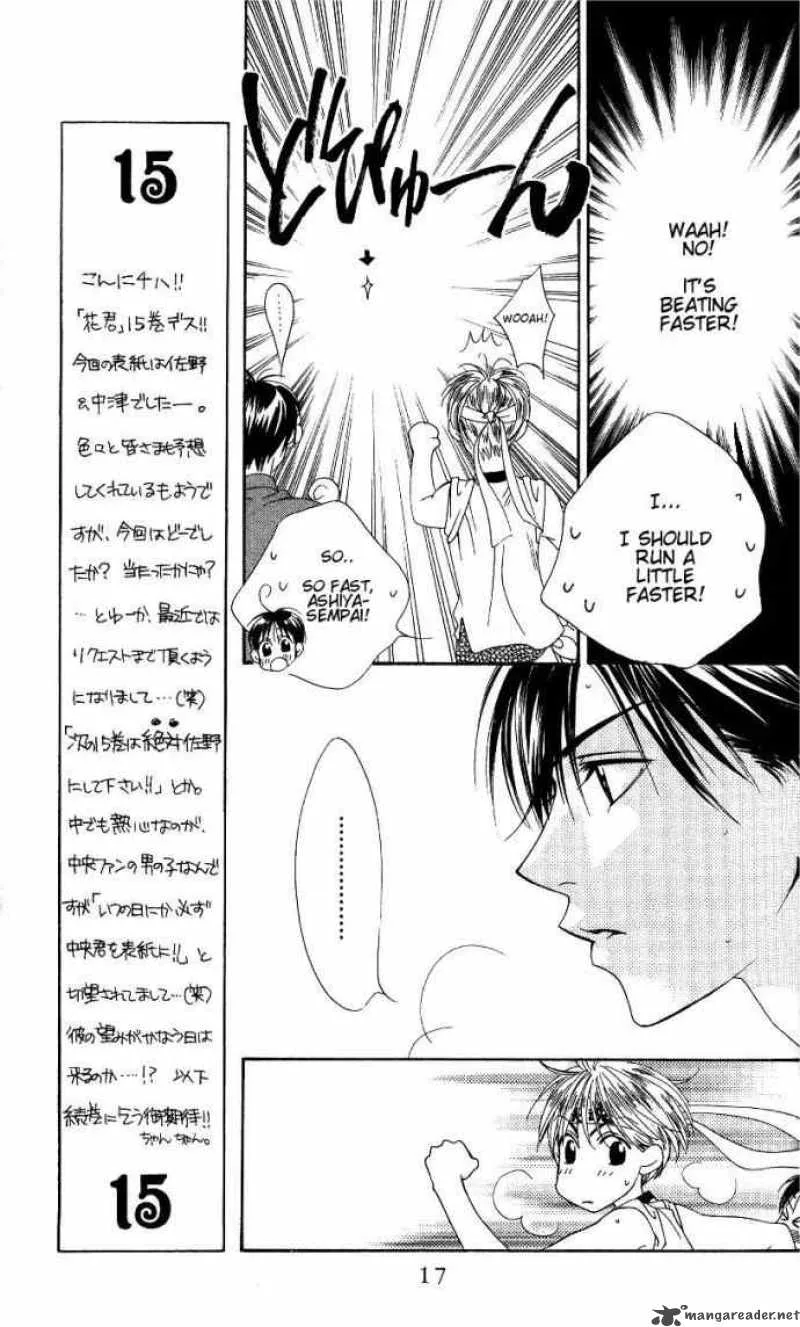 Hana Kimi Chapter 80 page 16