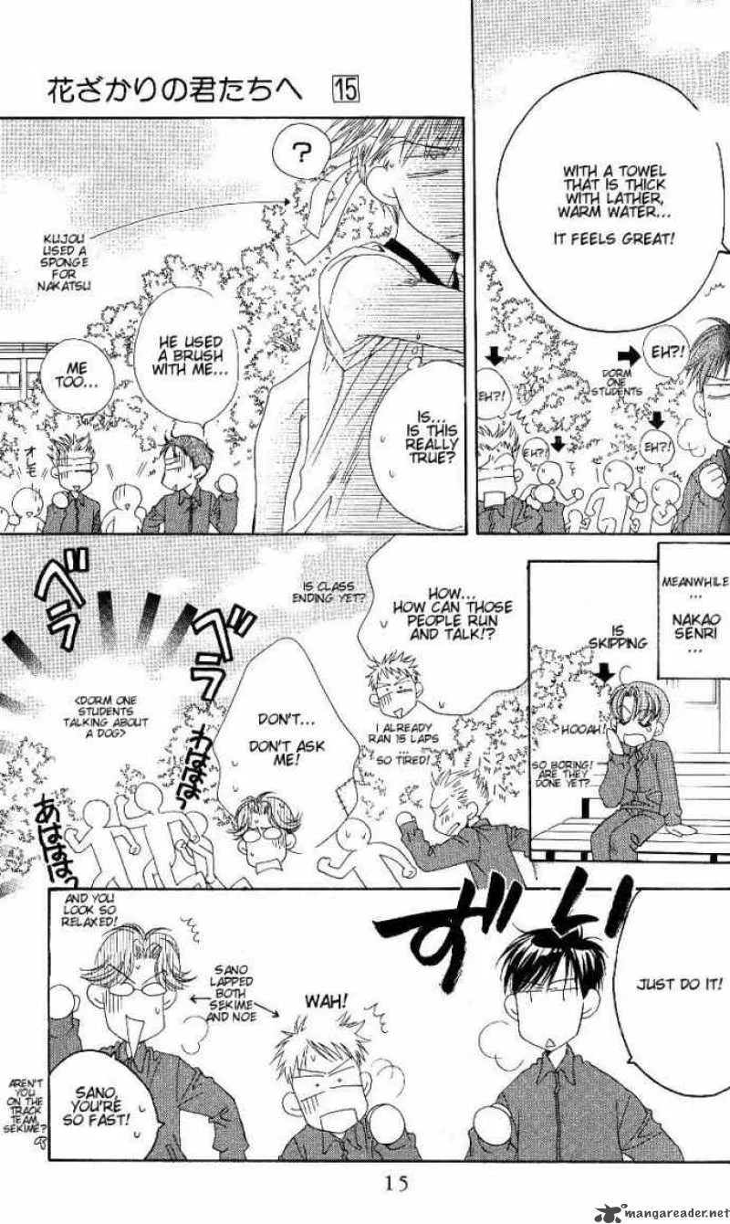 Hana Kimi Chapter 80 page 14