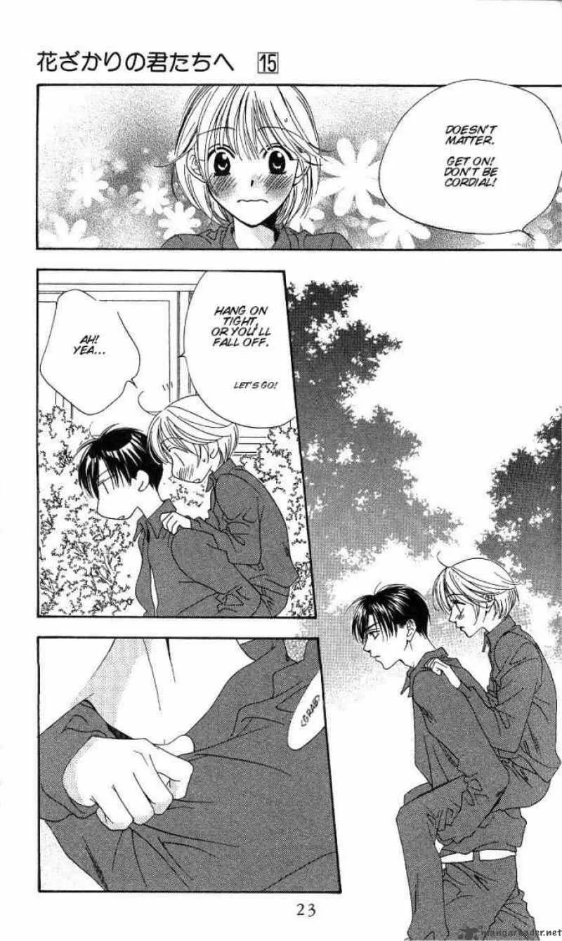 Hana Kimi Chapter 80 page 22