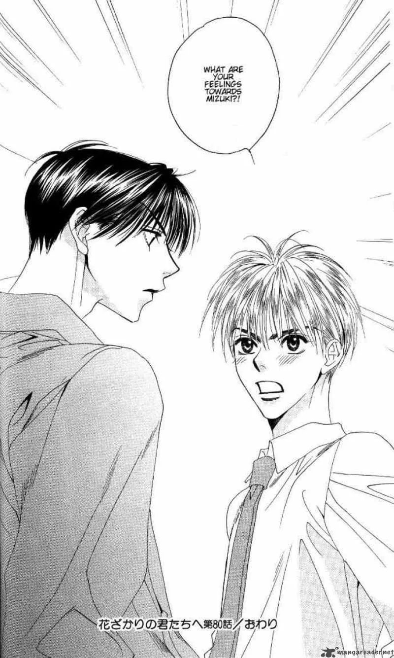 Hana Kimi Chapter 80 page 35