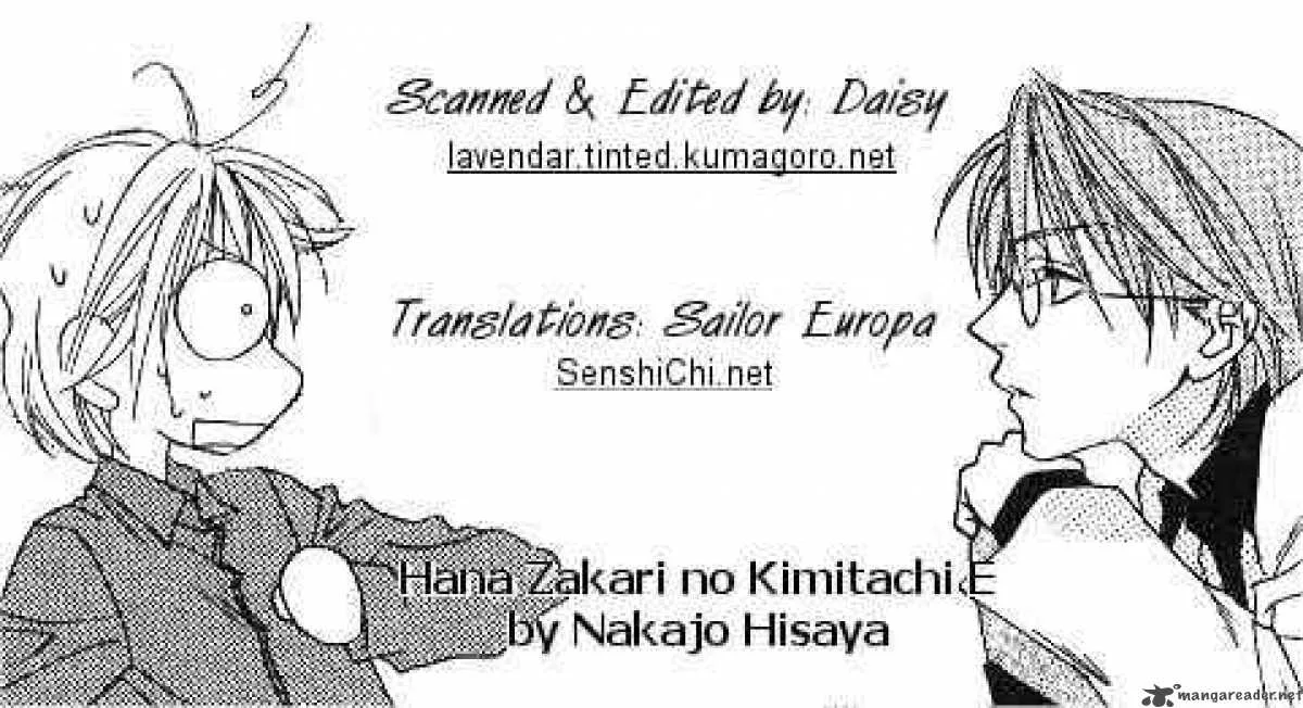 Hana Kimi Chapter 80 page 39