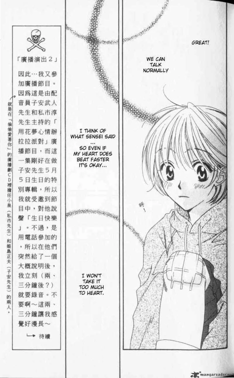 Hana Kimi Chapter 81 page 13
