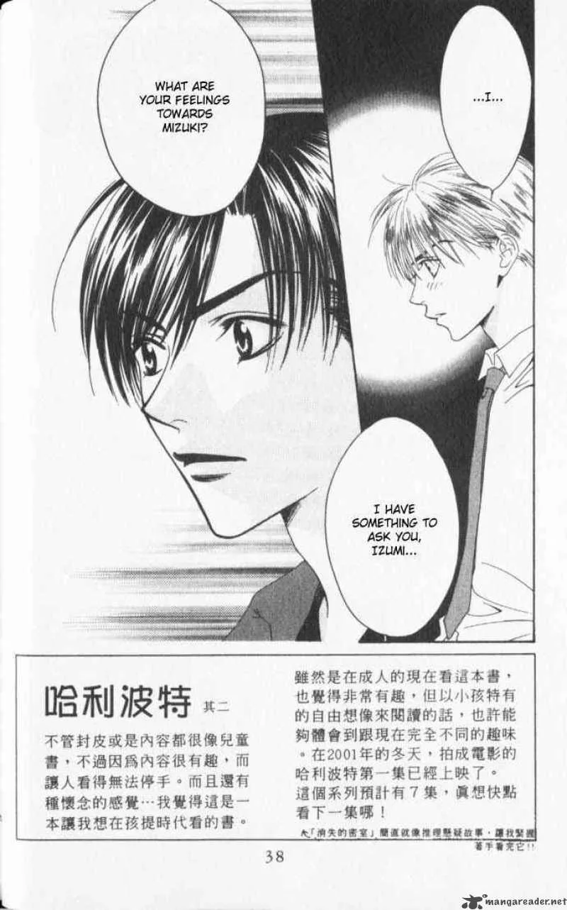 Hana Kimi Chapter 81 page 2