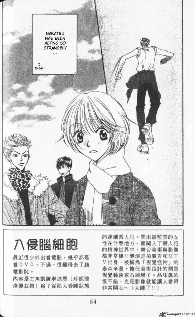Hana Kimi Chapter 82 page 2