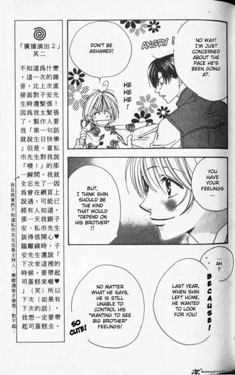 Hana Kimi Chapter 82 page 15