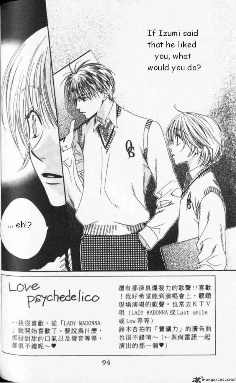 Hana Kimi Chapter 83 page 2