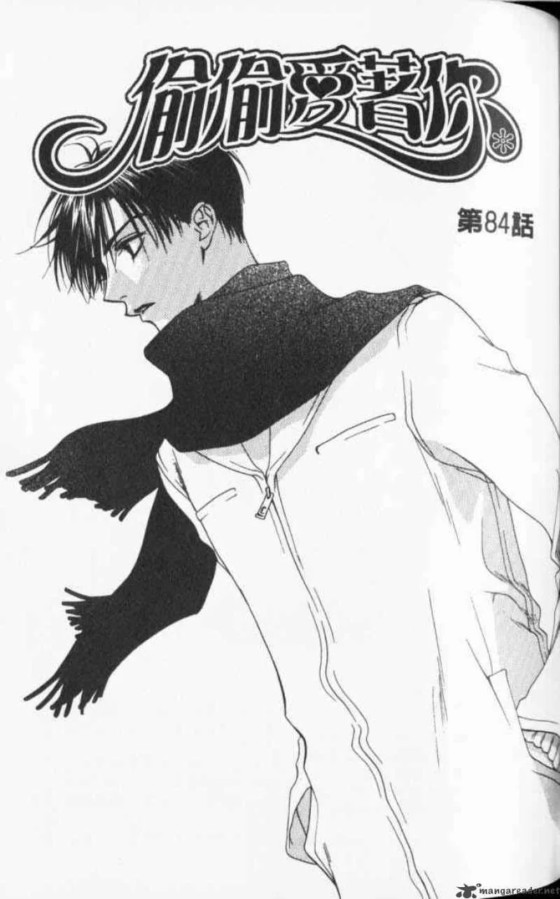 Hana Kimi Chapter 84 page 1