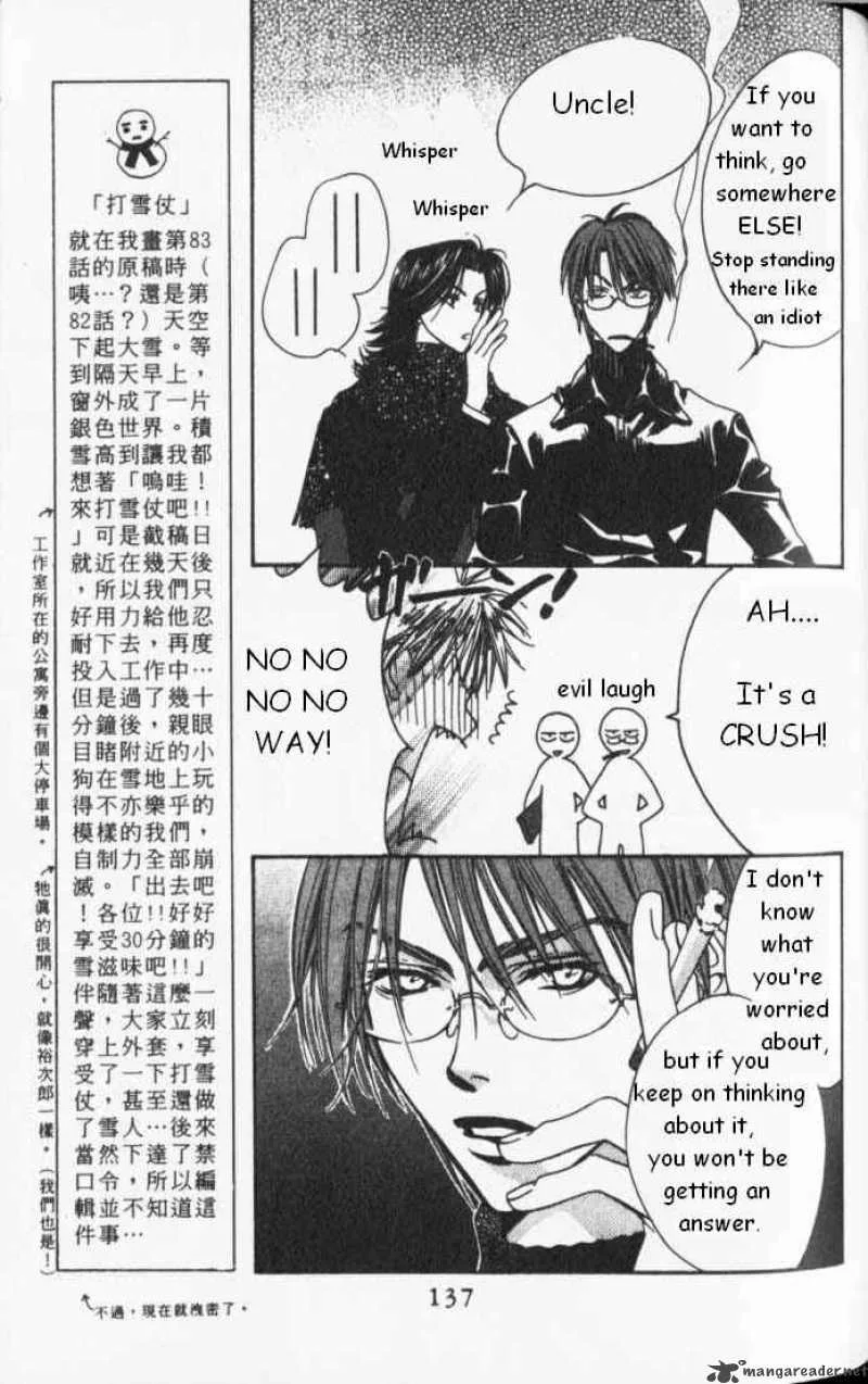 Hana Kimi Chapter 84 page 17